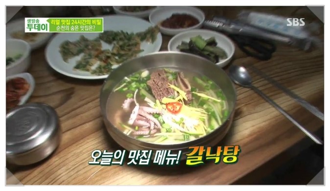해진수산 이미지