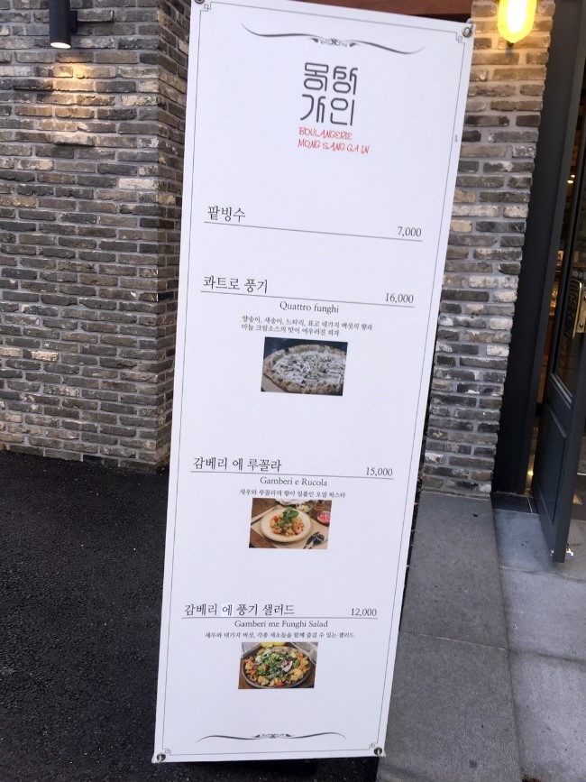 몽상가인 이미지