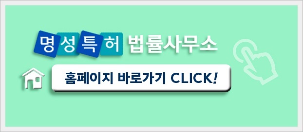 명성법률사무소 이미지