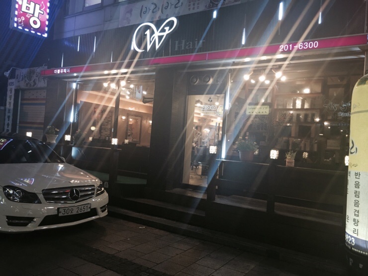더블유(W)헤어 이미지