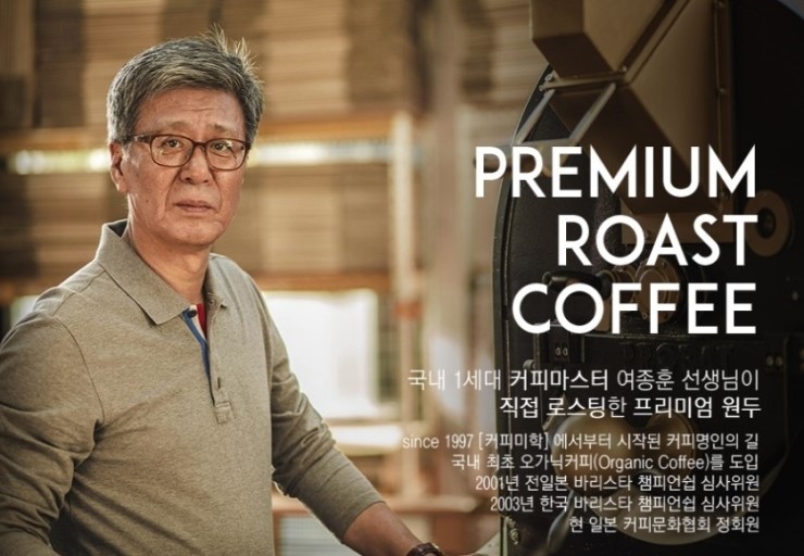 자도커피 이미지