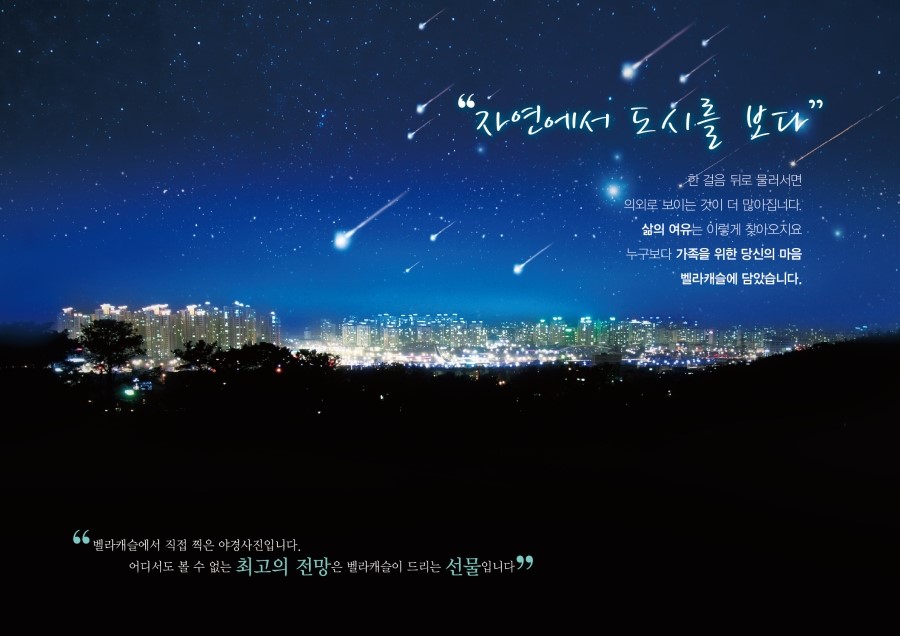 261하우스 이미지