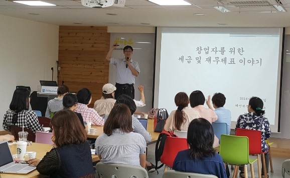 열린세무회계사무소 이미지