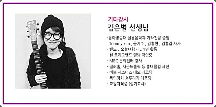 은별음악학원 이미지