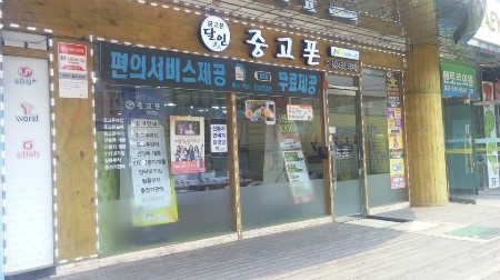 중고폰달인 이미지