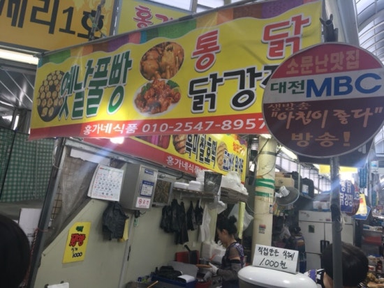 홍가네식품 이미지