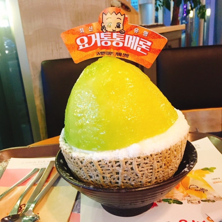 요거TONG 이미지