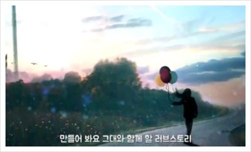 눈큰나라 이미지