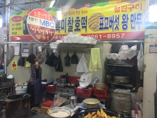 홍가네식품 이미지