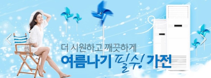 가전박사 이미지