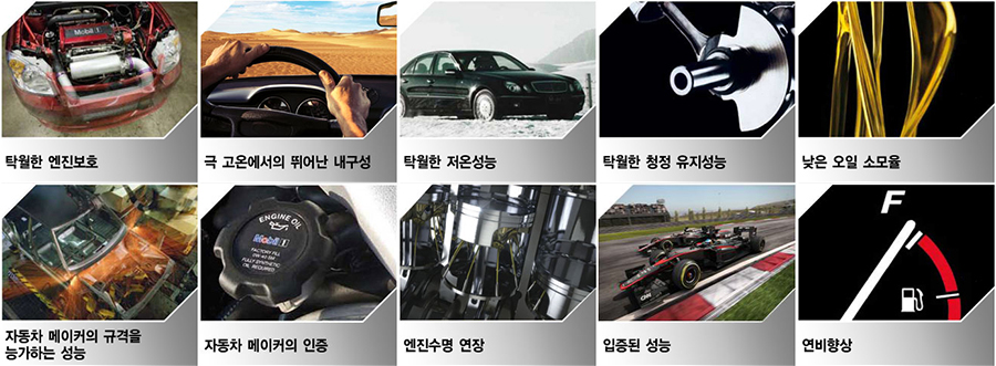 모빌원모터스 이미지
