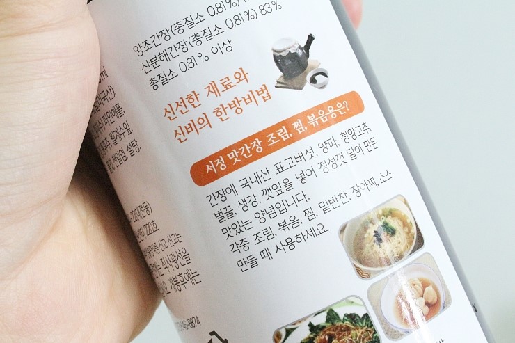 서정식품 이미지