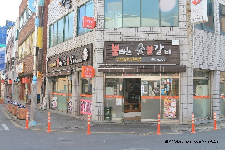 불타는숯불갈비 이미지