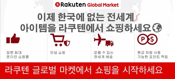 직구모드 이미지