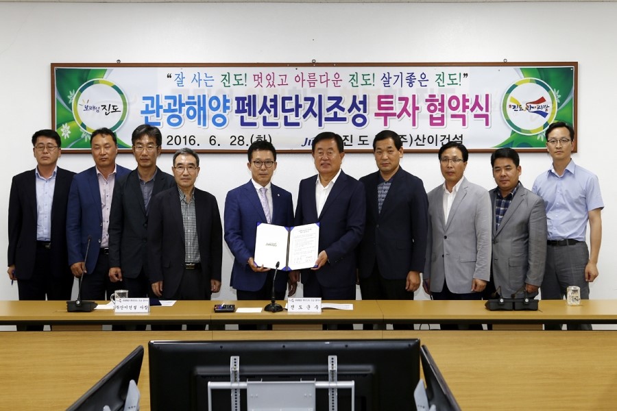 진도건설 이미지