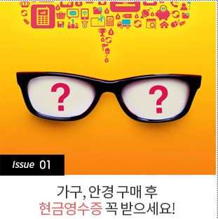 가구 소매업 이미지