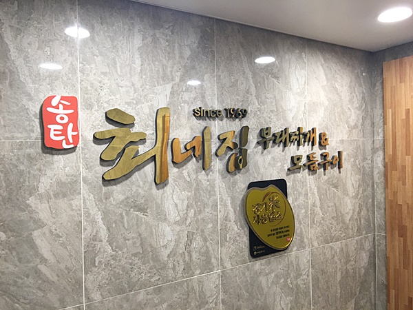 찌개찌개가 이미지