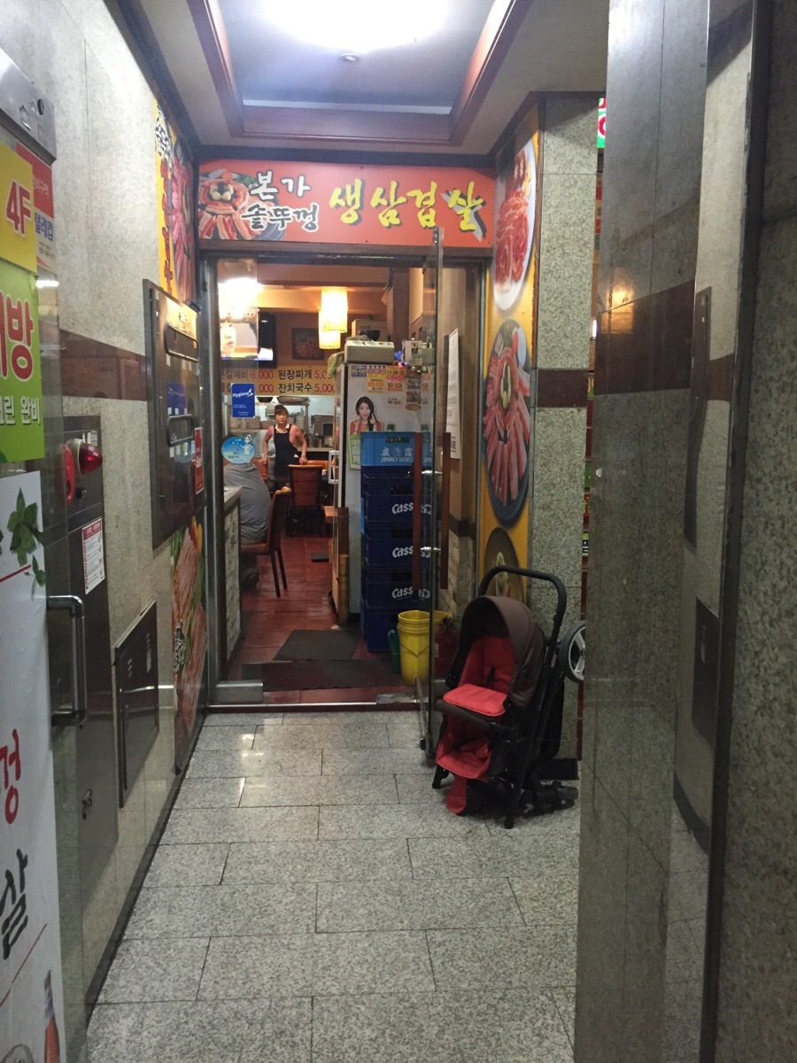 본가  솥뚜껑 생 삼겹살 이미지