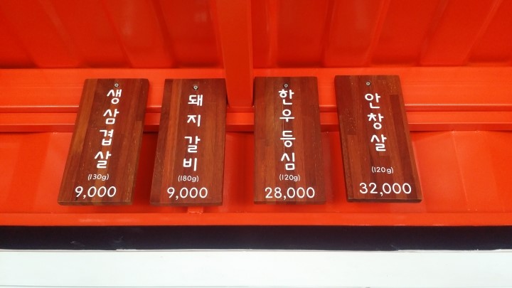 장산갈비 이미지