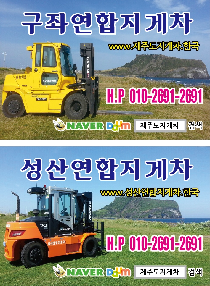 한라중기 이미지
