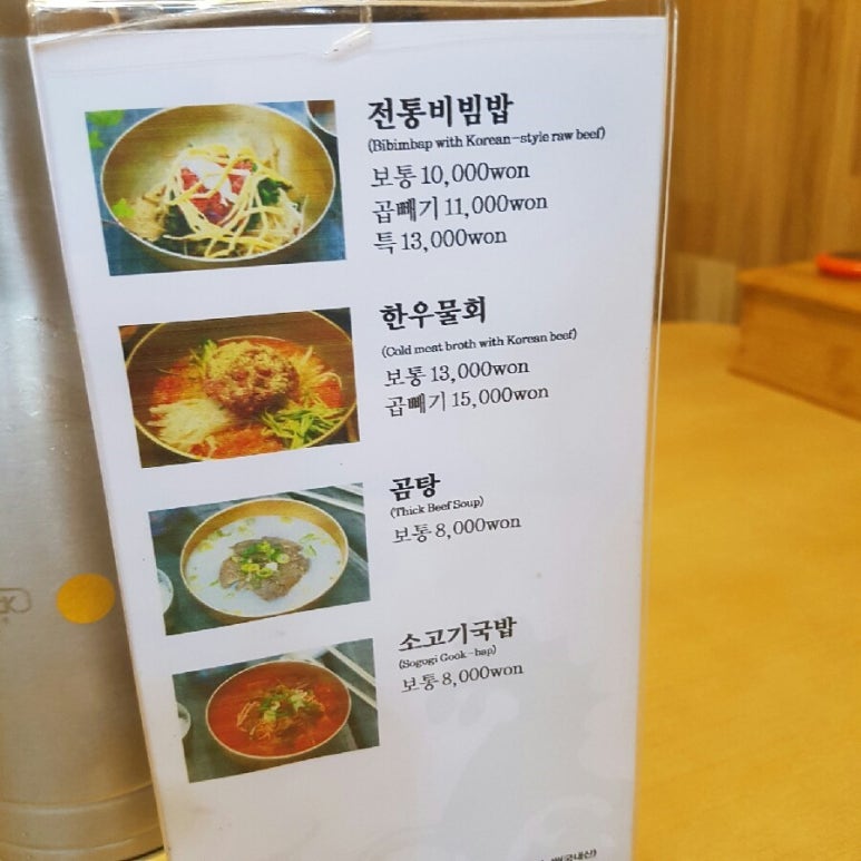 함양집 이미지
