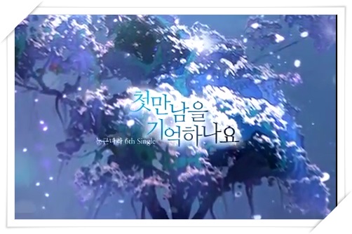 눈큰나라 이미지