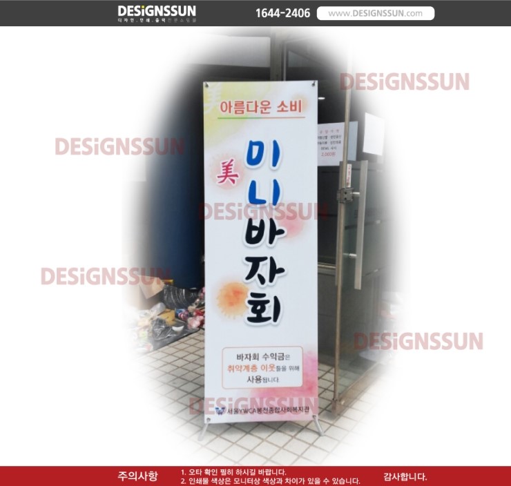 썬디자인 이미지