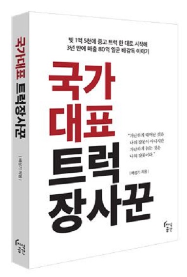 대풍유통 이미지