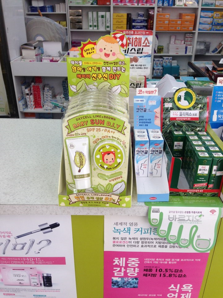 (주)데이셀코스메틱 이미지