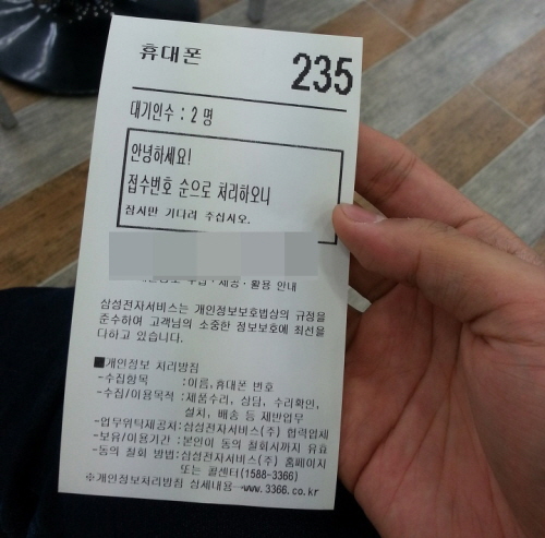 울산서비스센터 이미지