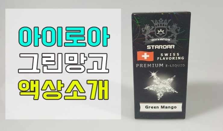 대전명품전자담배 이미지