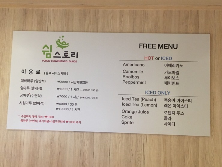 카페쉼 이미지