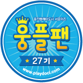 아이나라 키즈파크 이미지