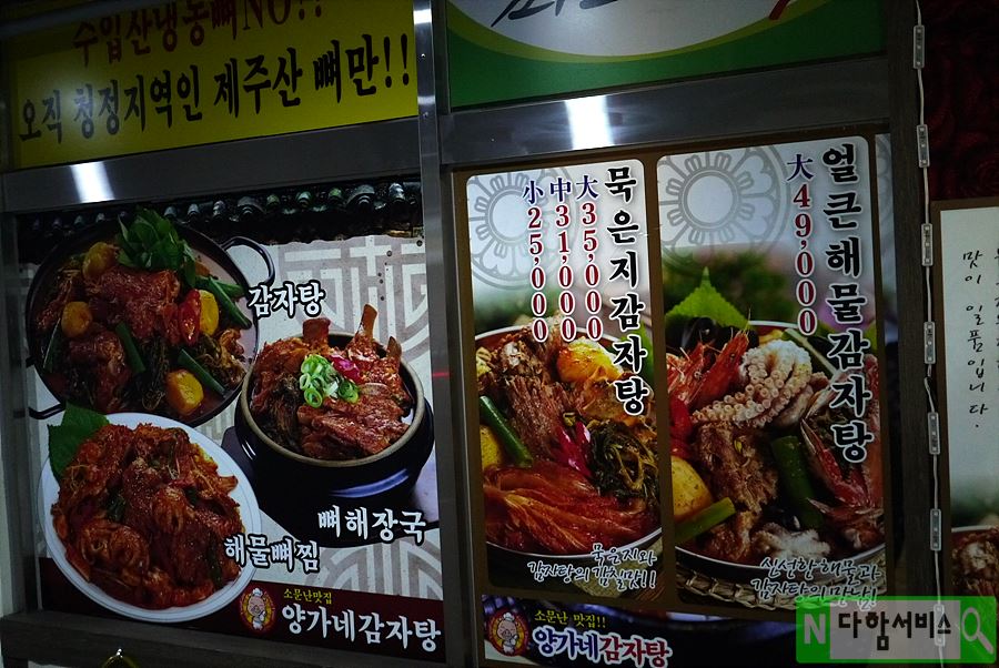 진호상사 이미지