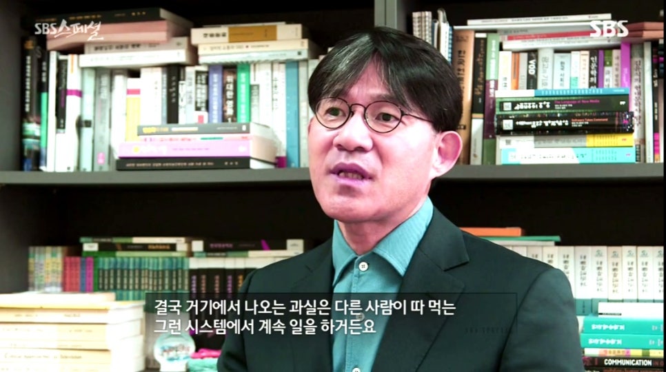 왕서방 이미지