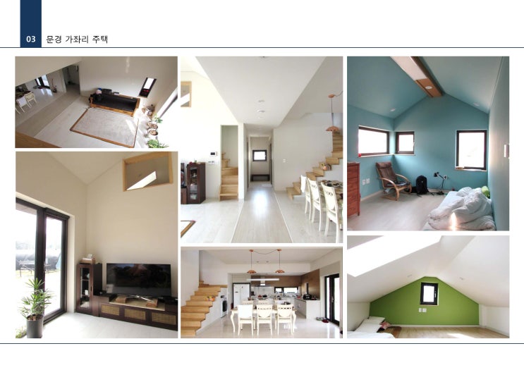 건축디자인그룹몸 이미지