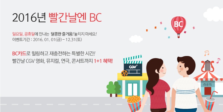 비씨카드(주) 이미지