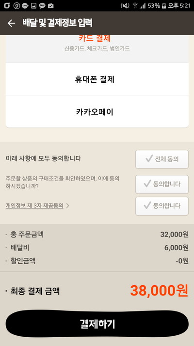 용기수산 이미지
