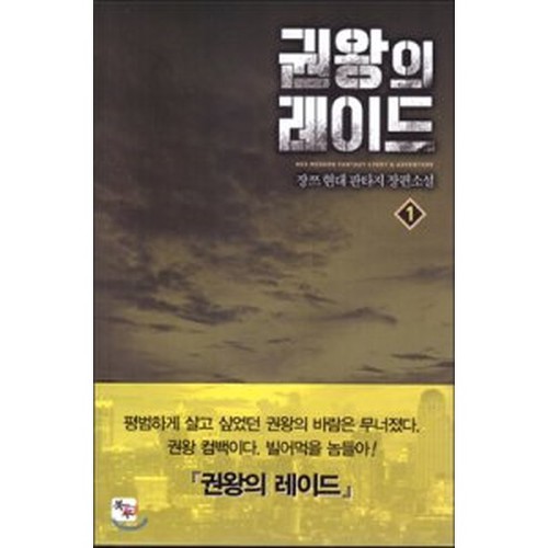 만화1번가 이미지