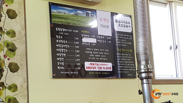 춘천마을닭갈비 이미지