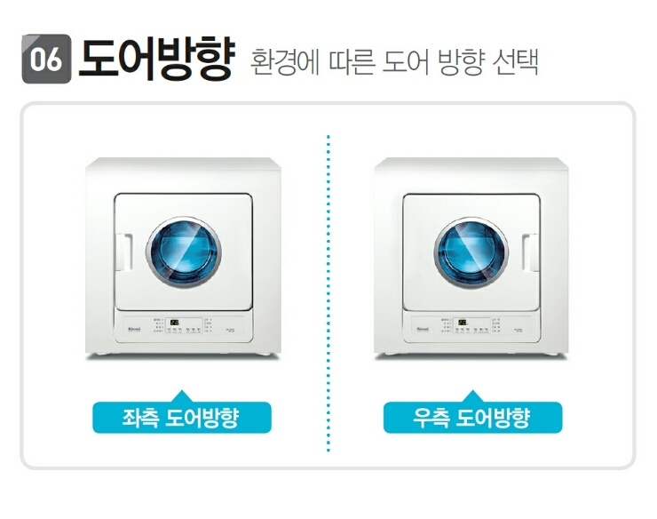 린나이상사 이미지