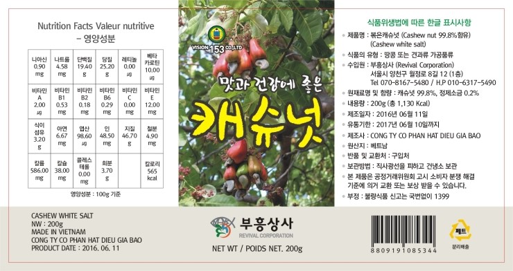부흥상사 이미지