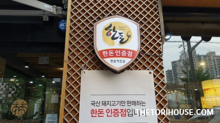 상암순대국 이미지