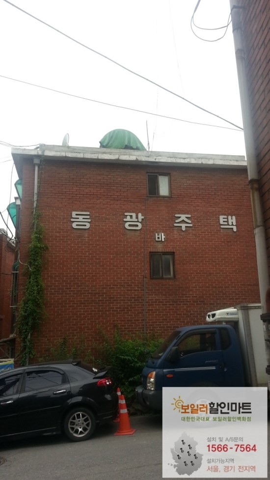 동광마트 이미지