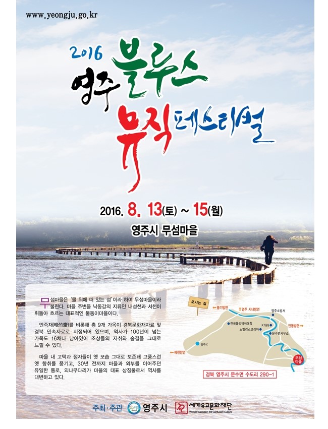 모퉁이돌아외갓집가는길 이미지