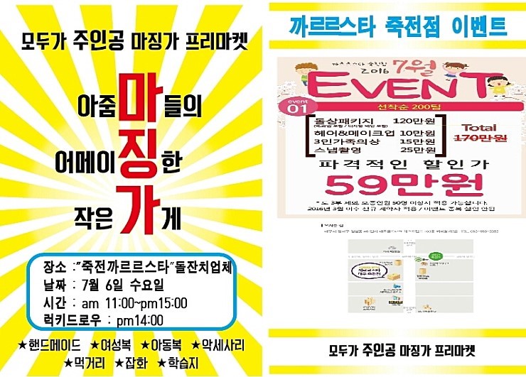 프리돈가스 이미지