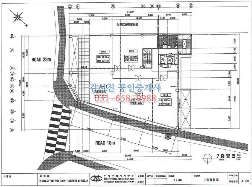 스마일키즈한의원 이미지