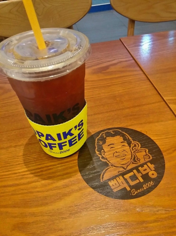 안양평촌학원가점빽다방 이미지