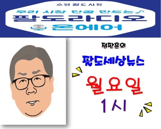 팔도가스 이미지