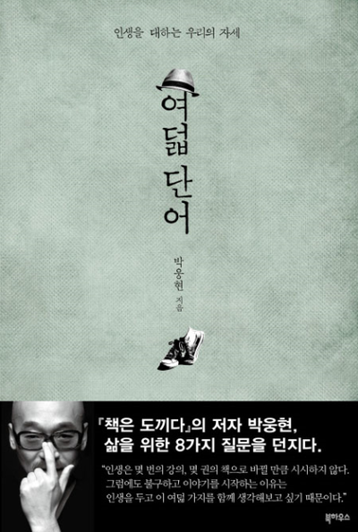 한국창직역량개발원 이미지